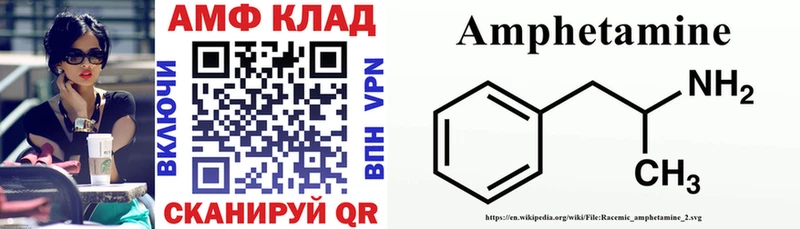 АМФЕТАМИН Premium  Петухово 