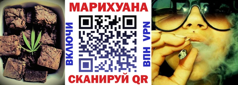 Canna-Cookies конопля  Петухово 