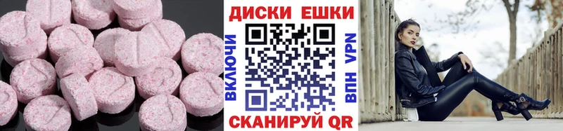 ЭКСТАЗИ mix  как найти закладки  Петухово 