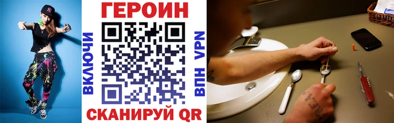 где можно купить   Петухово  ГЕРОИН гречка 