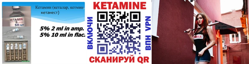 КЕТАМИН VHQ  хочу наркоту  Петухово 