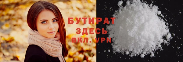 тгк Саяногорск