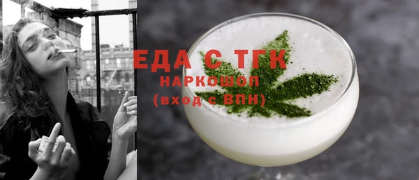 ГАЛЛЮЦИНОГЕННЫЕ ГРИБЫ Балабаново