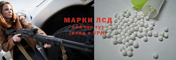 синтетический гашиш Армянск