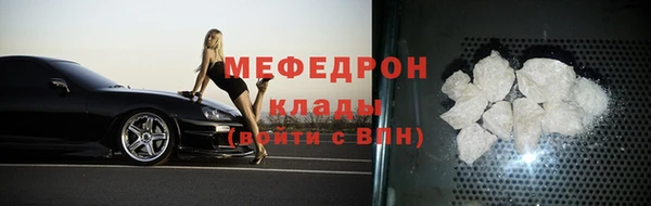 mix Балахна