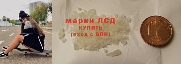 COCAINE Сафоново