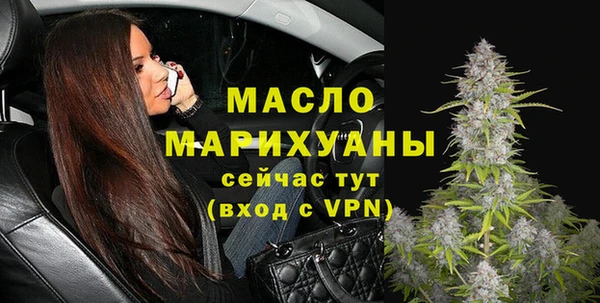 синтетический гашиш Армянск