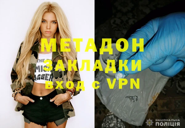 синтетический гашиш Армянск