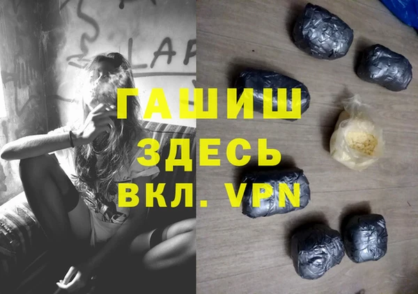 синтетический гашиш Армянск