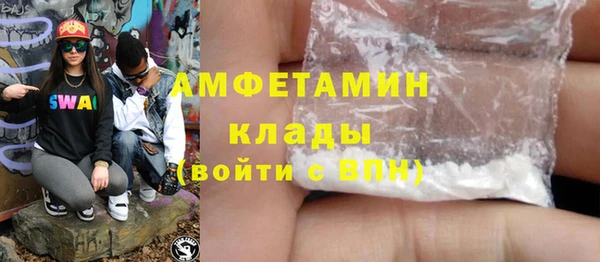 ГАЛЛЮЦИНОГЕННЫЕ ГРИБЫ Балабаново