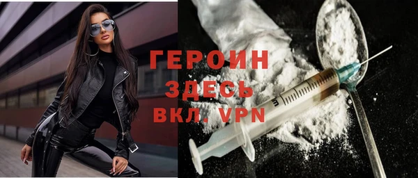 герыч Дегтярск