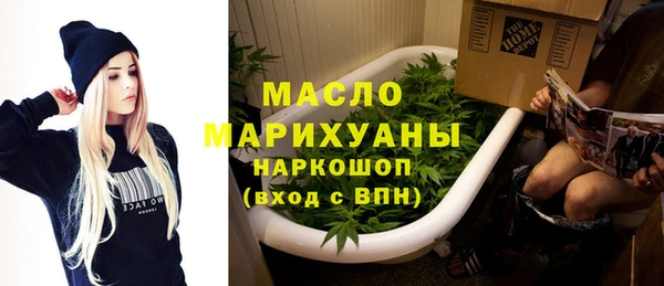 синтетический гашиш Армянск