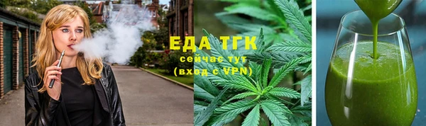 COCAINE Сафоново