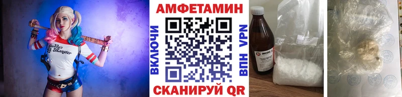 что такое наркотик  Петухово  МЕТАМФЕТАМИН винт 