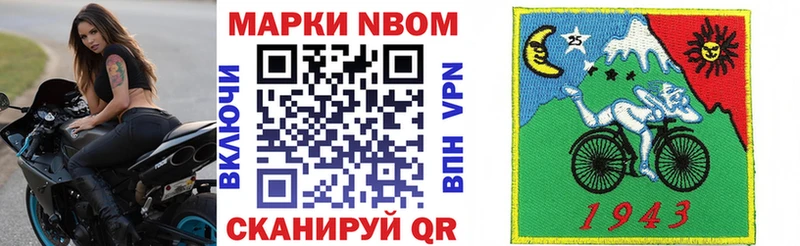 Марки N-bome 1500мкг  mega как войти  Петухово 