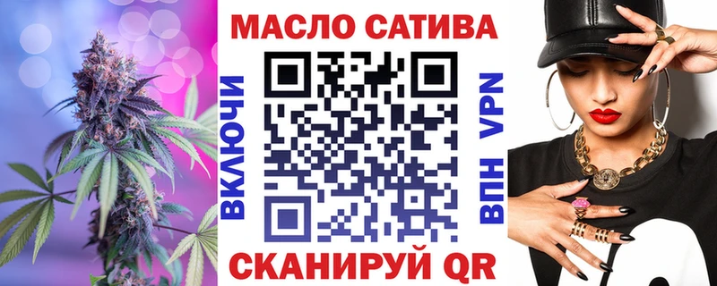 ТГК Wax Петухово